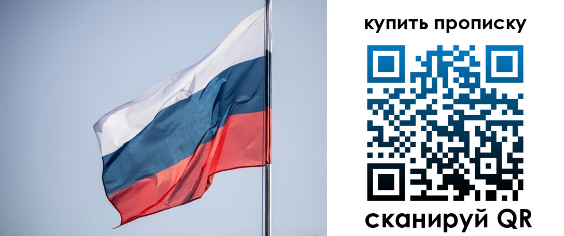 где прописаться в Волгореченске