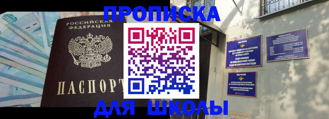 временная регистрация госуслуги в Волгореченске