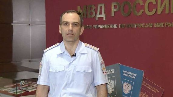 прописка в Волгореченске